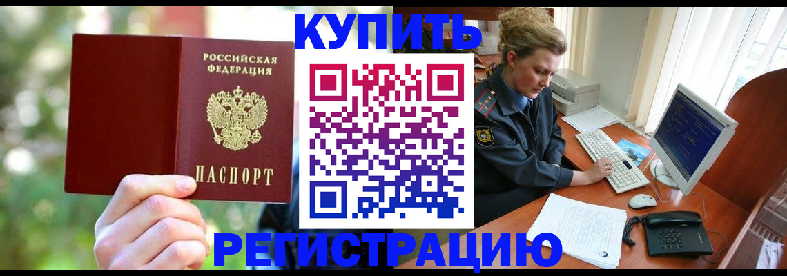 регистрация для дет. сада в Орловской области